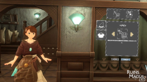 「RUINSMAGUS～ルインズメイガス～」アイリスの着せ替え機能や新ボスを含むDLC「最強の洋裁師」がリリース！の画像6