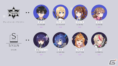 「Engage Kill」のサービス開始時期が2023年春に決定！App Store/Google Playでの事前登録も開始の画像8