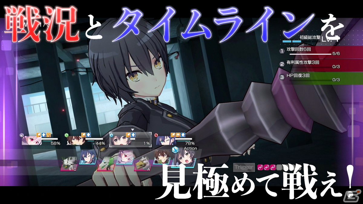 「Engage Kill」のサービス開始時期が2023年春に決定！App Store/Google Playでの事前登録も開始の画像3