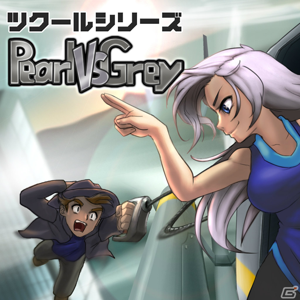 全100ステージを収録した骨太パズルアクション「ツクールシリーズ Pearl Vs Grey」がSwitchで配信！の画像1