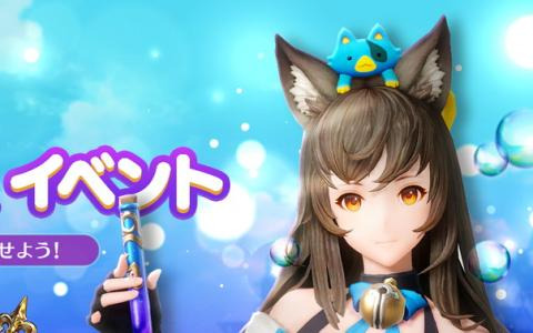 「グランサガ」ミッションを達成してビンゴを完成させると報酬を入手できる「ジュディのミッションBingoイベント」が開催！
