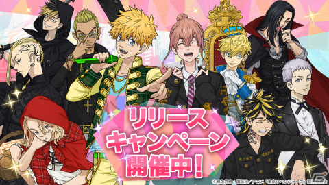 「東京リベンジャーズ ぱずりべ！全国制覇への道」が配信！自分だけの東京卍會で全国制覇を目指すパズルRPGの画像3