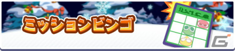 「ぷよクエ」でクリスマス2022キャンペーンが開催！★7へんしんが可能な「聖樹の拳士リャタフー」「影のあるサンタ」が登場の画像5