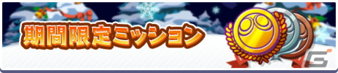 「ぷよクエ」でクリスマス2022キャンペーンが開催！★7へんしんが可能な「聖樹の拳士リャタフー」「影のあるサンタ」が登場の画像6
