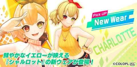 「白猫GOLF」にシャルロットの新ウェア「ビビッド・イエロー」が登場！ウェア登場を記念してショートPVも公開の画像1