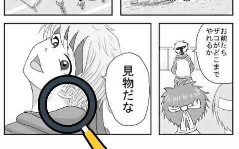 マンガの中に隠れている作画崩壊ポイントを探そう！Switch「作画崩壊タイム！」が12月15日に配信