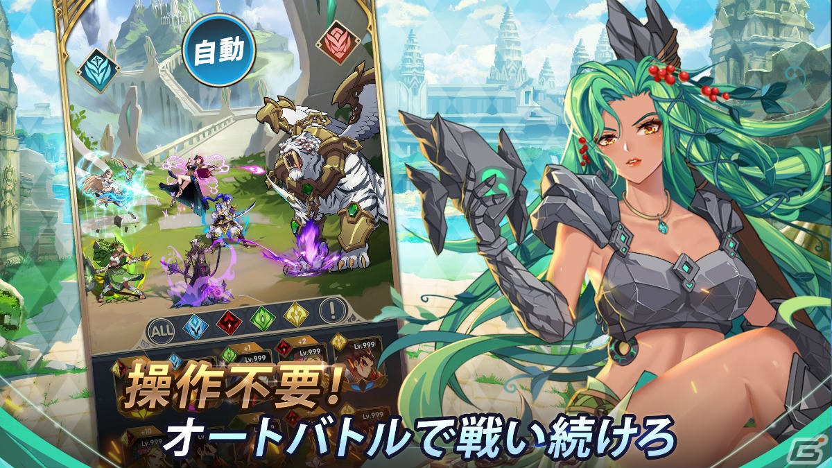「ミシックヒーローズ」の正式サービスが開始！織田信長役・津田健次郎さんのサイン色紙が当たるキャンペーンも実施の画像6