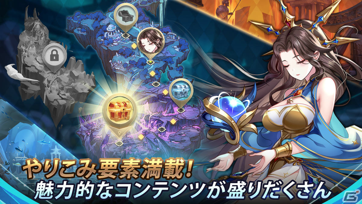 「ミシックヒーローズ」の正式サービスが開始！織田信長役・津田健次郎さんのサイン色紙が当たるキャンペーンも実施の画像7