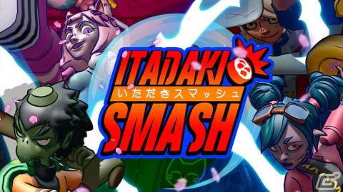 Switch「いただきスマッシュ」が12月15日にリリース！アニメ風グラフィックで描かれた妖怪たちを操るベルトスクロールACTの画像1