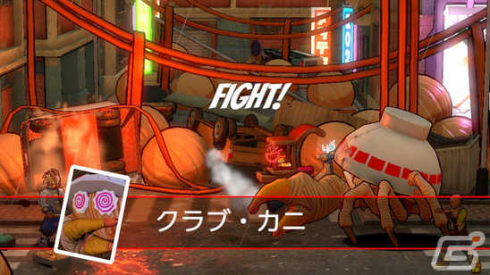 Switch「いただきスマッシュ」が12月15日にリリース！アニメ風グラフィックで描かれた妖怪たちを操るベルトスクロールACTの画像2