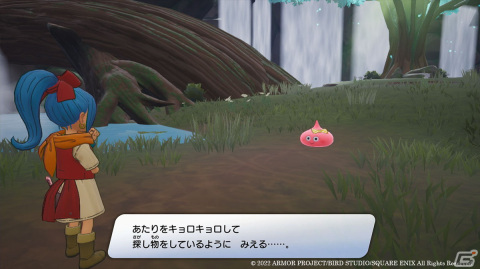 「ドラゴンクエスト トレジャーズ　蒼き瞳と大空の羅針盤」ついに発売！異世界での冒険のはじまりや最初に出会う強敵を紹介の画像13