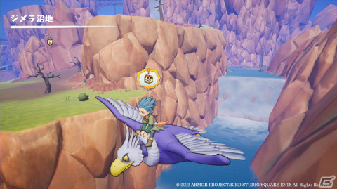 「ドラゴンクエスト トレジャーズ　蒼き瞳と大空の羅針盤」ついに発売！異世界での冒険のはじまりや最初に出会う強敵を紹介の画像6