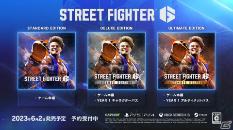 「ストリートファイター6」が2023年6月2日に発売決定！ディージェイなど新たな参戦キャラクターや各モードの情報も公開の画像14