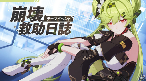 「崩壊3rd」Ver.6.2アップデートが実施！新SPキャラクター「クロノストラベラー（AI・ハイペリオンΛ）」（CV:堀江由衣）が登場の画像3