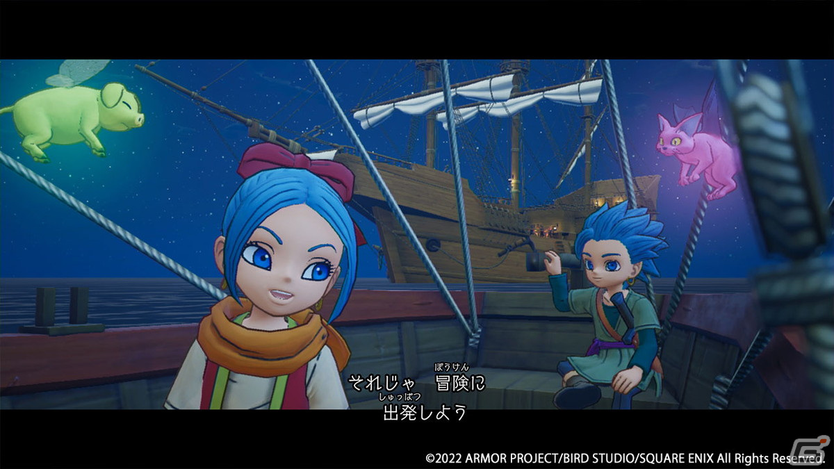 トレジャーライフRPG「ドラゴンクエスト トレジャーズ　蒼き瞳と大空の羅針盤」が発売！カミュとマヤの仲良し兄妹が異世界を大冒険の画像2