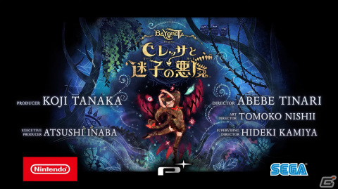 Switch「ベヨネッタ オリジンズ: セレッサと迷子の悪魔」が2023年3月17日に発売！の画像7