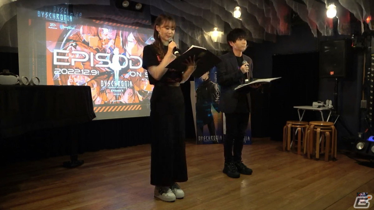 キャスト＆開発陣が見どころを紹介！生の朗読劇も披露した「ディスクロニア：CA」Episode II発売直前記念イベントをレポートの画像2