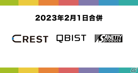 CREST、キュービスト、SANETTY Produceが2023年2月1日に合併――新社名はHIKEにの画像1