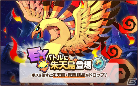 「天啓パラドクス」ペイシェを舞台にしたメインシナリオ13章が実装！EXTRA LEVELの上限解放もの画像6