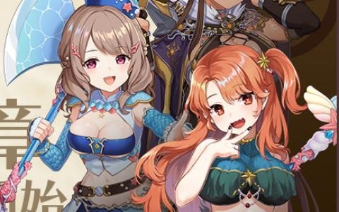 「天啓パラドクス」ペイシェを舞台にしたメインシナリオ13章が実装！EXTRA LEVELの上限解放も