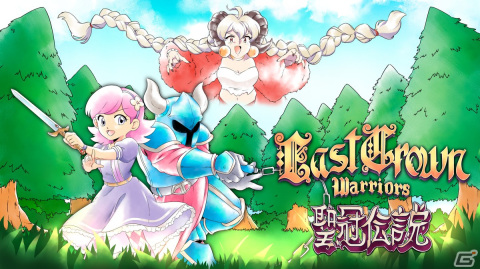 GB/GBC向けタクティカルアクションゲーム「聖冠伝説／Last Crown Warriors」のKickstarterキャンペーンが開催！の画像1