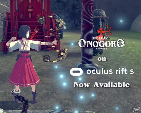 Oculus Rift/Rift S版「オノゴロ物語 ～The Tale of Onogoro～」が配信開始！PCスペックに応じてより高い画質での体験が可能にの画像1