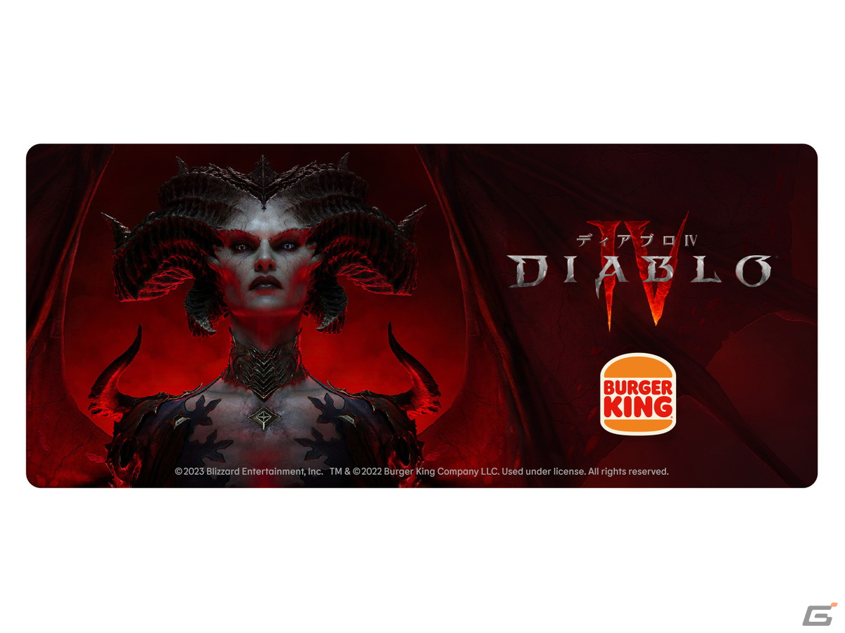 バーガーキングで「ディアブロ IV」とのコラボバーガー「リリス・スパイシートマトダブルワッパーチーズ」が12月16日に発売！の画像5