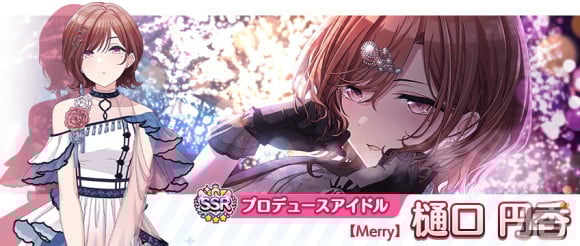 未使用】シャニマス 樋口 香(ゆくくる2023 ver.) 複製原画