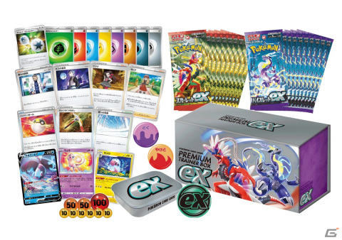 「ポケモンカードゲームスカーレット＆バイオレット」シリーズの拡張パック「スカーレットex」「バイオレットex」が2023年1月20日に発売！の画像15