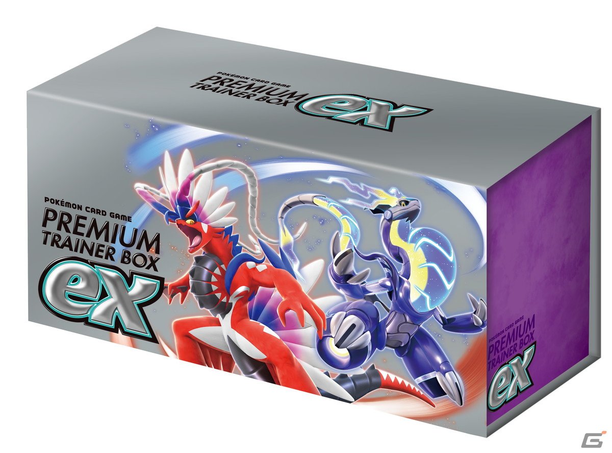 ポケモンカードゲームスカーレット＆バイオレット」シリーズの拡張パック「スカーレットex」「バイオレットex」が2023年1月20日に発売！ |  Gamer