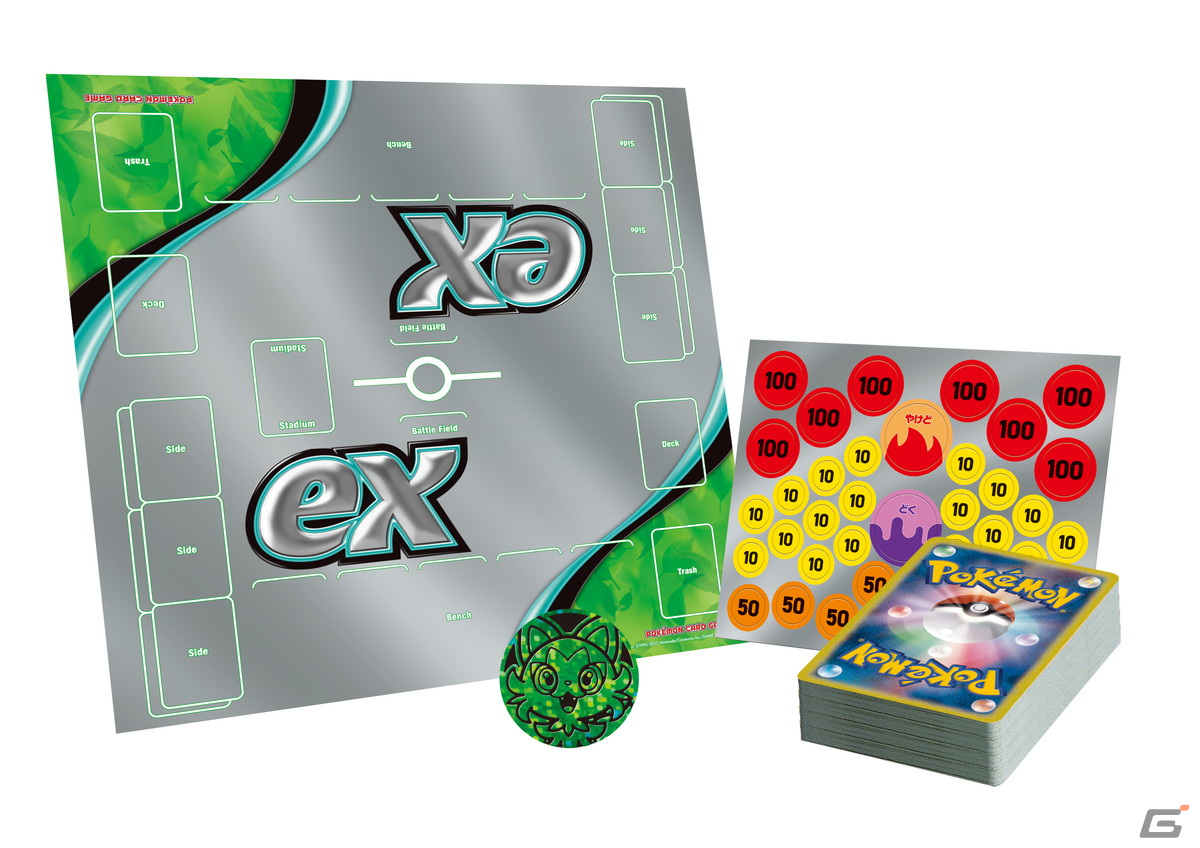 「ポケモンカードゲームスカーレット＆バイオレット」シリーズの拡張パック「スカーレットex」「バイオレットex」が2023年1月20日に発売！の画像25