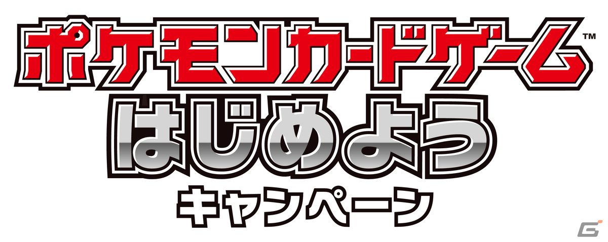 「ポケモンカードゲームスカーレット＆バイオレット」シリーズの拡張パック「スカーレットex」「バイオレットex」が2023年1月20日に発売！の画像45