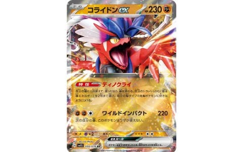 ポケモンカード　バイオレット・スカーレット　各20パック