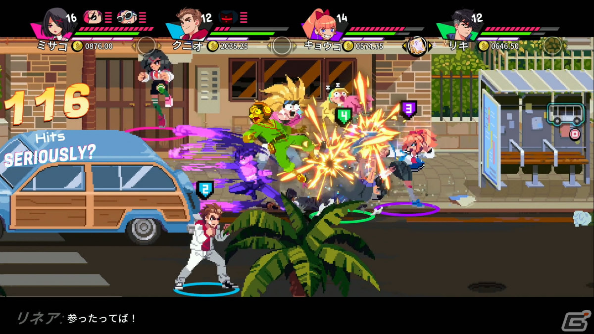 Steam版「熱血硬派くにおくん外伝 リバーシティガールズ2」の発売日が12月15日に決定！の画像5