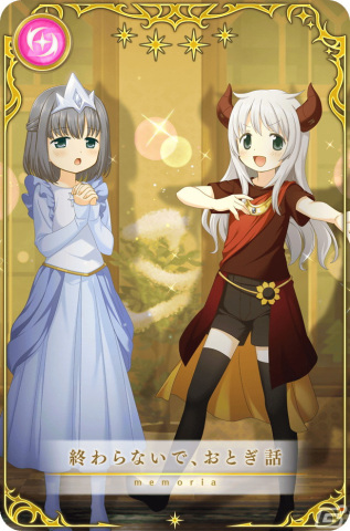 「マギレコ」梓みふゆ おとぎ話ver.（CV.中原麻衣）が新魔法少女として登場！イベント「Winter Recollection～まだ透明な私たちより～古の物語」もの画像2