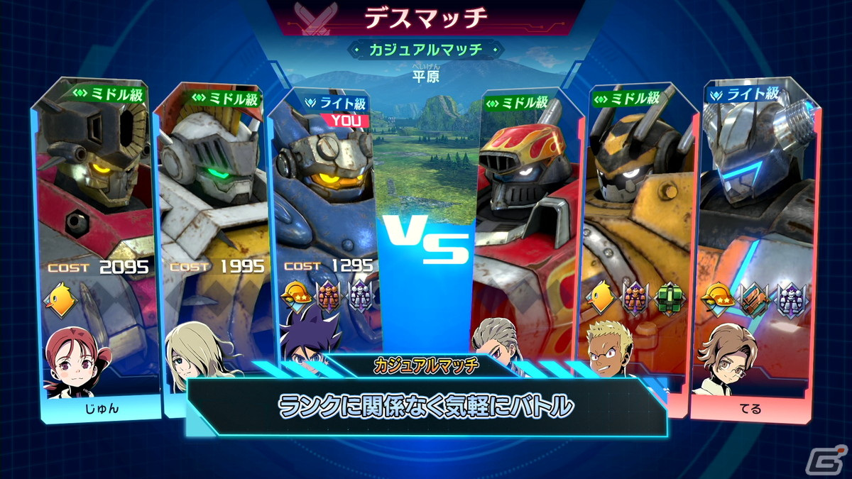「メガトン級ムサシX」配信直前スペシャル番組がTOKYO MXと公式YouTubeチャンネルにて12月13日に放送！の画像3