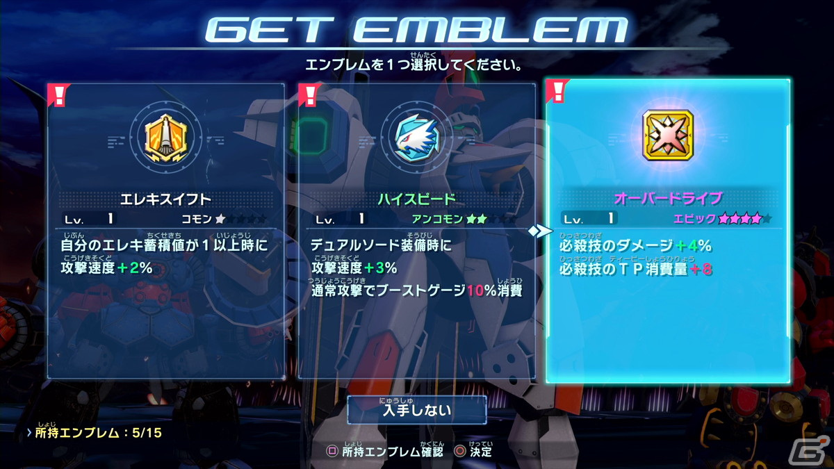 「メガトン級ムサシX」配信直前スペシャル番組がTOKYO MXと公式YouTubeチャンネルにて12月13日に放送！の画像5