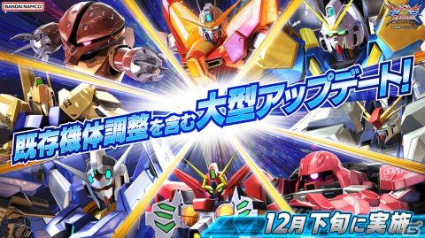 「機動戦士ガンダム EXVS.2XB」νガンダムHWSの新規参戦が決定！エクストラGチャレンジにはZガンダム（ルー搭乗）が参戦の画像25