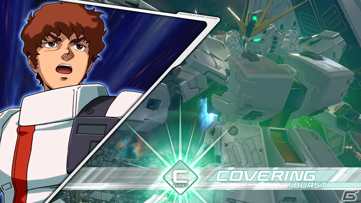 機動戦士ガンダム EXVS.2XB」νガンダムHWSの新規参戦が決定