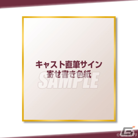 「スパイ教室」トマリ氏の原作イラストを使用したオンラインくじが登場！の画像18