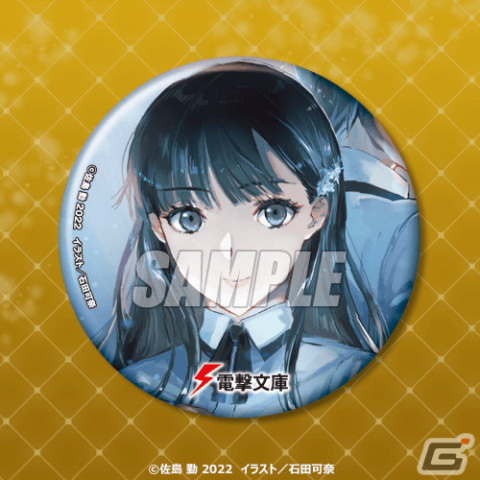 「電撃文庫くじ バニーガールVer.」がくじ引き堂に登場！グッズステーションとの連動もの画像14