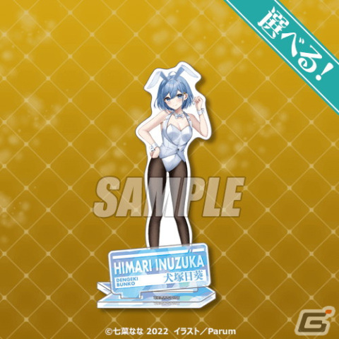 「電撃文庫くじ バニーガールVer.」がくじ引き堂に登場！グッズステーションとの連動もの画像6