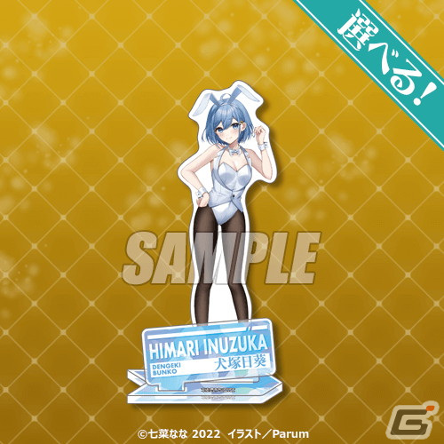 くじ引き堂　電撃文庫　とある魔術の禁書目録　インデックス バニーガール Amazon.co.jp: くじ引き堂 電撃文庫 とある魔術の禁書目録