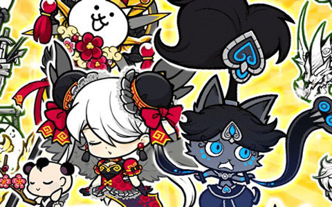 「にゃんこ大戦争」10周年記念ガチャ「極選抜祭」開催