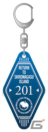 「シロナガス島への帰還」の新グッズ9商品がゲーマーズオンラインショップで販売スタート！の画像11