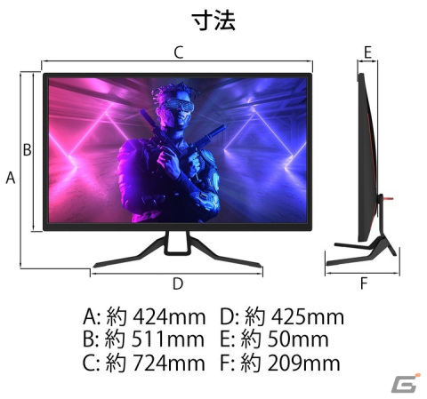 JAPANNEXTから31.5インチVAパネルを搭載した165Hz対応ゲーミングモニター「JN-315MV165FHDR」が発売の画像4