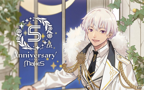 「MakeS -おはよう、私のセイ-」5周年記念グッズ2次受注＆新商品予約販売がスタートの画像1