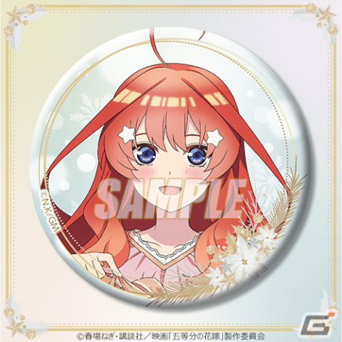映画「五等分の花嫁」クリスマスデート用のドレスに身を包んだ五つ子の描き下ろしイラストを使用したオンラインくじが登場！の画像13