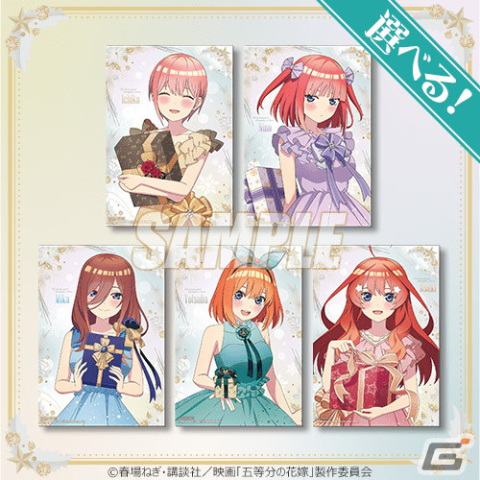 映画「五等分の花嫁」クリスマスデート用のドレスに身を包んだ五つ子の描き下ろしイラストを使用したオンラインくじが登場！の画像16