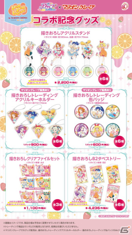 あの“ポンポンクレープ”も！？「アイカツ！」10周年を記念して「マリオンクレープ」とのコラボが発表にの画像3